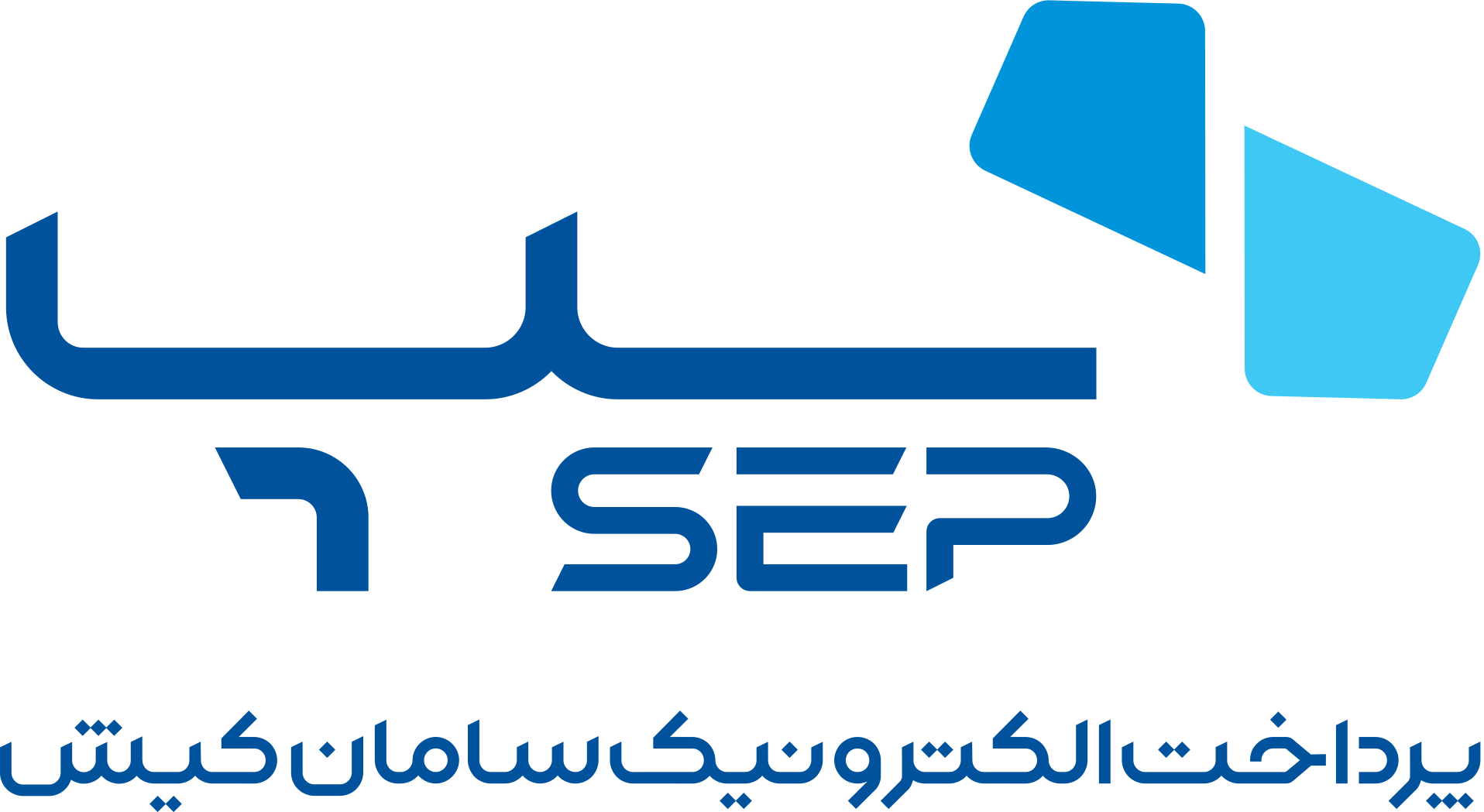 لوگوی سپ (پرداخت الکترونیک سامان) – درگاه پرداخت اینترنتی